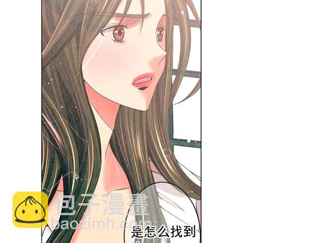 名花無草——《名花有草》續篇 - 第11話 又見面了？！(2/4) - 6