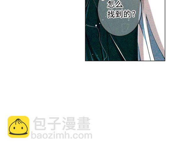 名花無草——《名花有草》續篇 - 第11話 又見面了？！(2/4) - 1