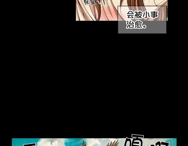 名花無草——《名花有草》續篇 - 第13話  我哪敢說啊(1/4) - 2