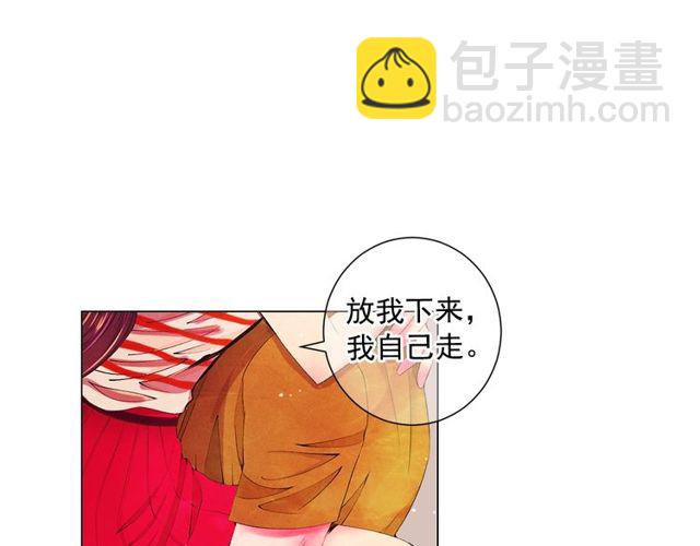 名花無草——《名花有草》續篇 - 第13話  我哪敢說啊(2/4) - 6