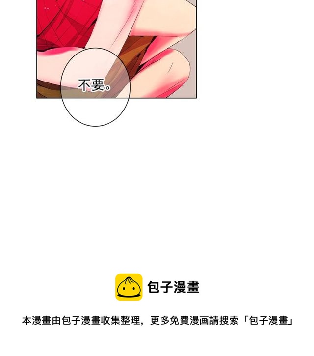 名花無草——《名花有草》續篇 - 第13話  我哪敢說啊(3/4) - 5