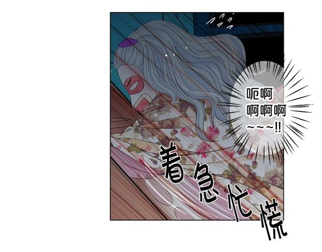 名花無草——《名花有草》續篇 - 第13話  我哪敢說啊(3/4) - 6