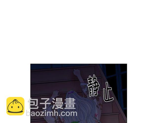 名花無草——《名花有草》續篇 - 第13話  我哪敢說啊(3/4) - 7