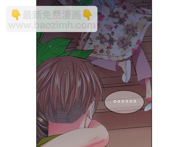 名花無草——《名花有草》續篇 - 第13話  我哪敢說啊(3/4) - 8