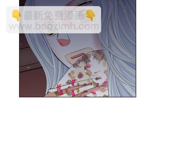 名花無草——《名花有草》續篇 - 第13話  我哪敢說啊(3/4) - 2