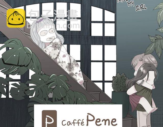 名花無草——《名花有草》續篇 - 第13話  我哪敢說啊(3/4) - 5