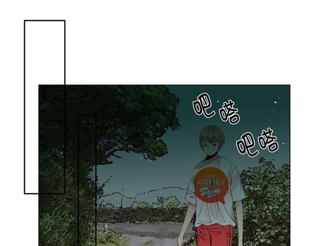 名花無草——《名花有草》續篇 - 第13話  我哪敢說啊(3/4) - 8