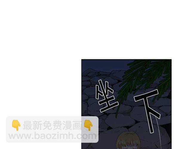 名花無草——《名花有草》續篇 - 第13話  我哪敢說啊(3/4) - 3