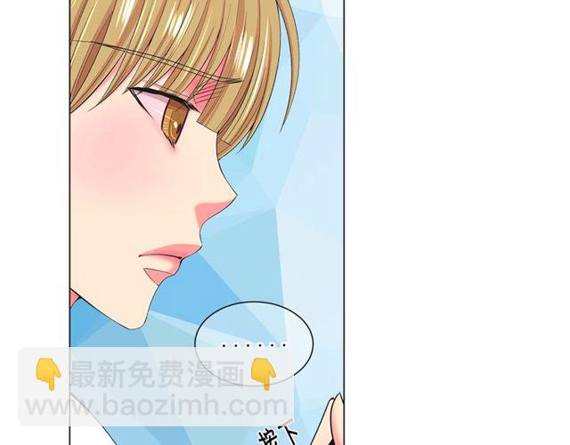 名花無草——《名花有草》續篇 - 第13話  我哪敢說啊(3/4) - 6