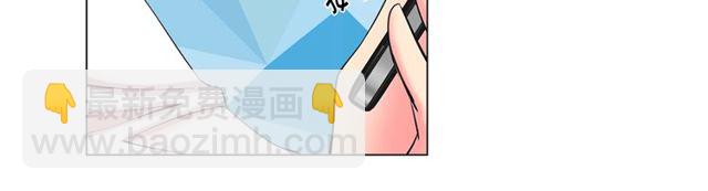 名花無草——《名花有草》續篇 - 第13話  我哪敢說啊(3/4) - 7