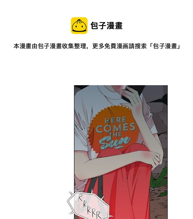 名花無草——《名花有草》續篇 - 第13話  我哪敢說啊(3/4) - 1