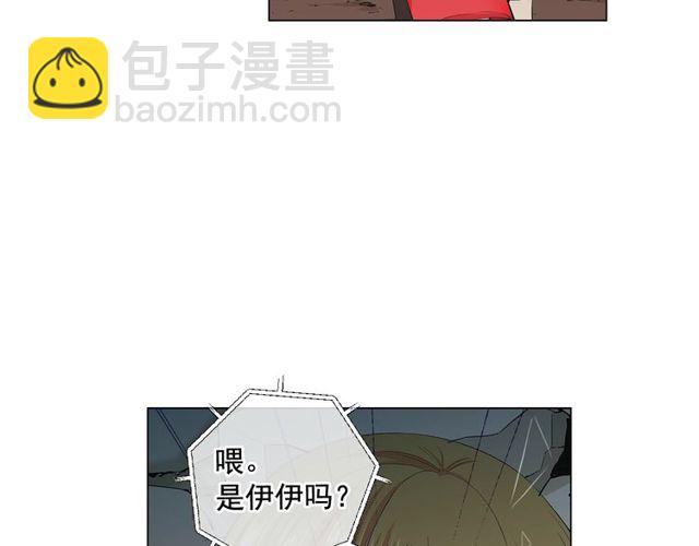 名花無草——《名花有草》續篇 - 第13話  我哪敢說啊(3/4) - 2