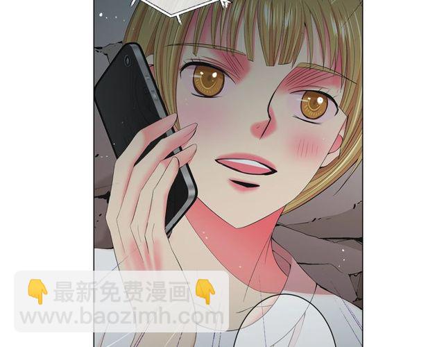 名花無草——《名花有草》續篇 - 第13話  我哪敢說啊(3/4) - 3