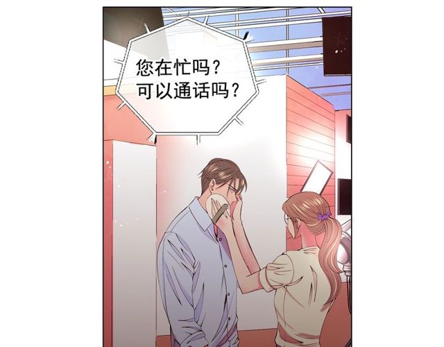 名花無草——《名花有草》續篇 - 第13話  我哪敢說啊(3/4) - 5