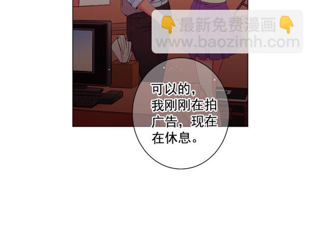 名花無草——《名花有草》續篇 - 第13話  我哪敢說啊(3/4) - 6