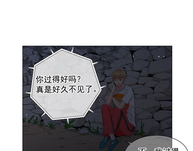 名花無草——《名花有草》續篇 - 第13話  我哪敢說啊(3/4) - 7