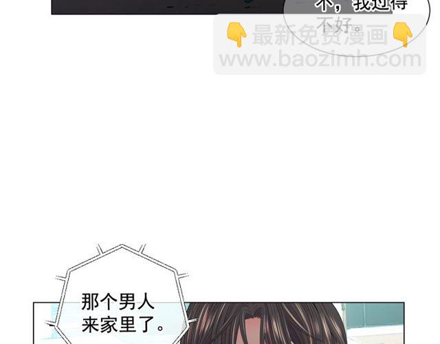 名花無草——《名花有草》續篇 - 第13話  我哪敢說啊(3/4) - 8