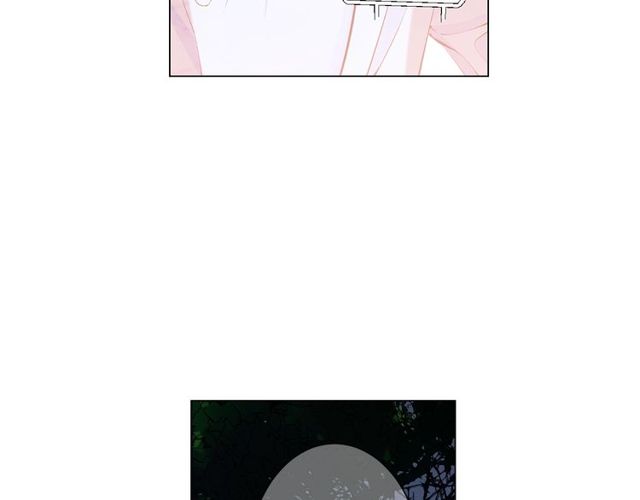 名花無草——《名花有草》續篇 - 第13話  我哪敢說啊(3/4) - 4