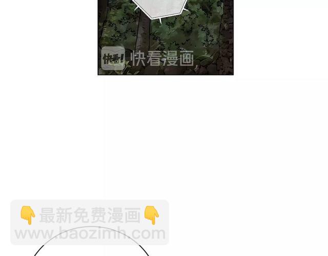 名花無草——《名花有草》續篇 - 第13話  我哪敢說啊(3/4) - 6