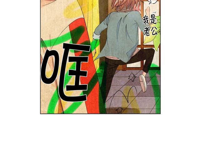 名花無草——《名花有草》續篇 - 第13話  我哪敢說啊(3/4) - 4