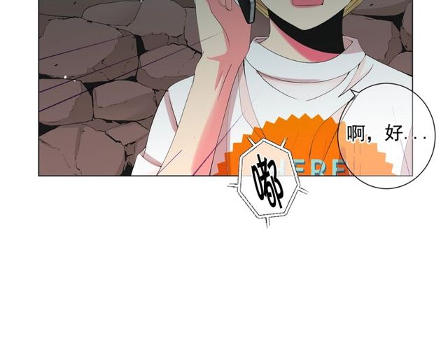 名花無草——《名花有草》續篇 - 第13話  我哪敢說啊(4/4) - 3