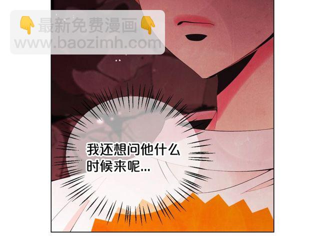 名花無草——《名花有草》續篇 - 第13話  我哪敢說啊(4/4) - 1