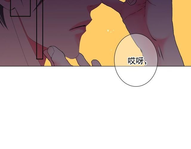 名花無草——《名花有草》續篇 - 第13話  我哪敢說啊(4/4) - 4