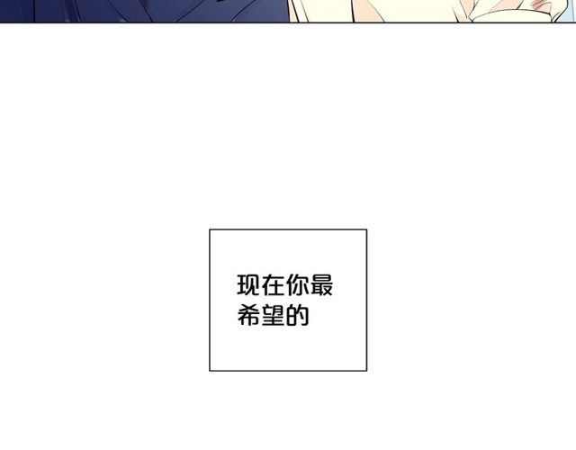 名花無草——《名花有草》續篇 - 第13話  我哪敢說啊(4/4) - 2