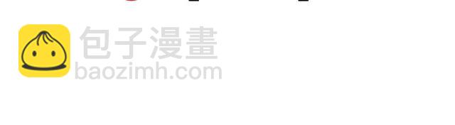 名花無草——《名花有草》續篇 - 第13話  我哪敢說啊(4/4) - 2