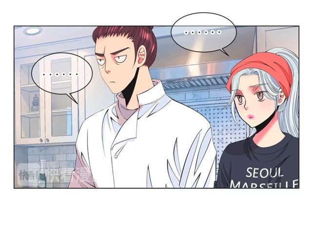 名花無草——《名花有草》續篇 - 第13話  我哪敢說啊(1/4) - 3