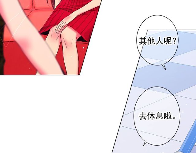 名花無草——《名花有草》續篇 - 第13話  我哪敢說啊(1/4) - 3