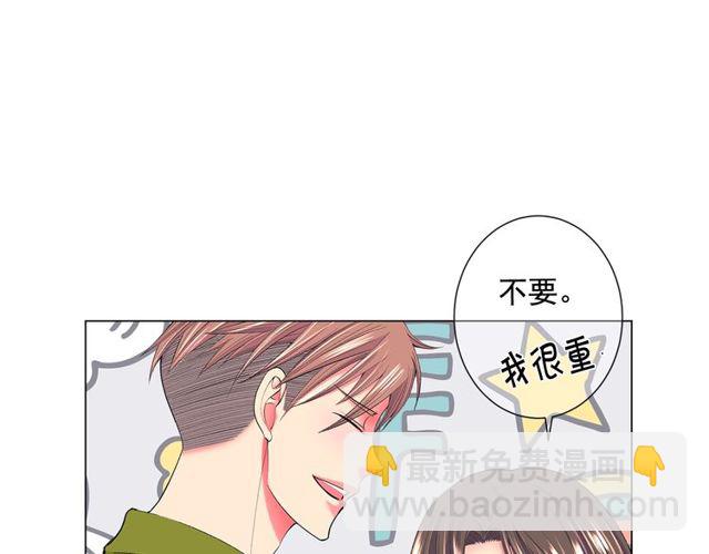 名花無草——《名花有草》續篇 - 第13話  我哪敢說啊(2/4) - 7