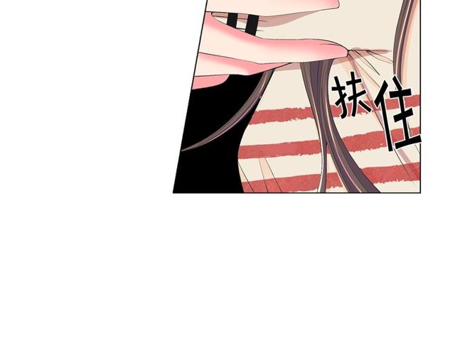 名花無草——《名花有草》續篇 - 第13話  我哪敢說啊(2/4) - 4