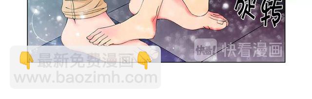 名花無草——《名花有草》續篇 - 第13話  我哪敢說啊(2/4) - 8