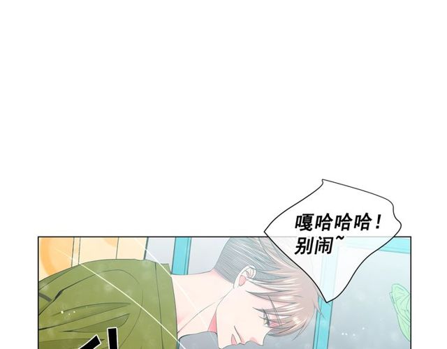 名花無草——《名花有草》續篇 - 第13話  我哪敢說啊(2/4) - 1