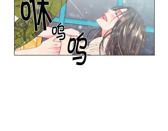 名花無草——《名花有草》續篇 - 第13話  我哪敢說啊(2/4) - 2