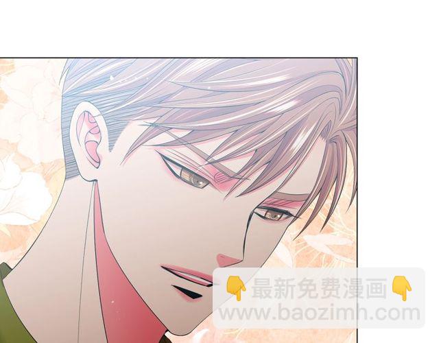 名花無草——《名花有草》續篇 - 第13話  我哪敢說啊(2/4) - 3