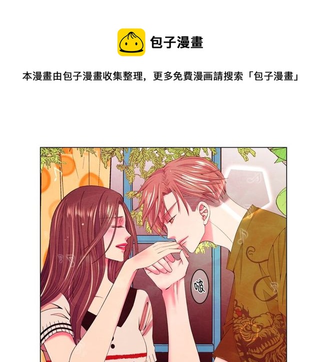 名花無草——《名花有草》續篇 - 第13話  我哪敢說啊(2/4) - 1