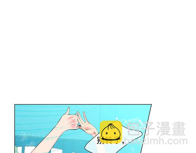 名花無草——《名花有草》續篇 - 第13話  我哪敢說啊(2/4) - 2