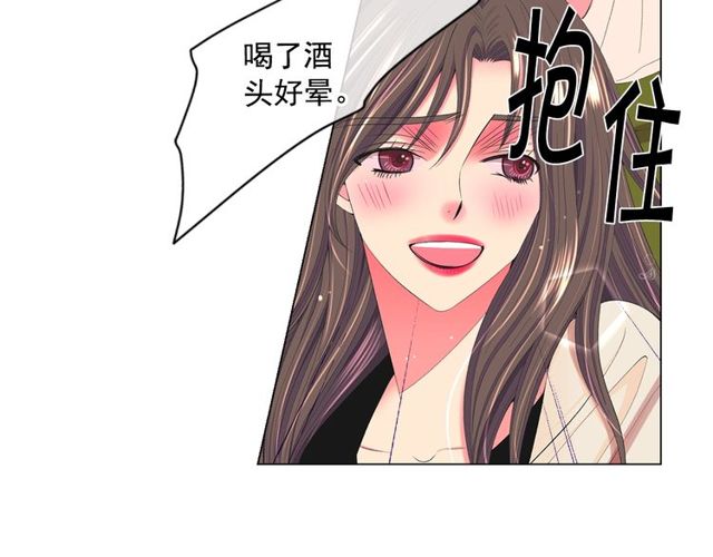 名花無草——《名花有草》續篇 - 第13話  我哪敢說啊(2/4) - 5