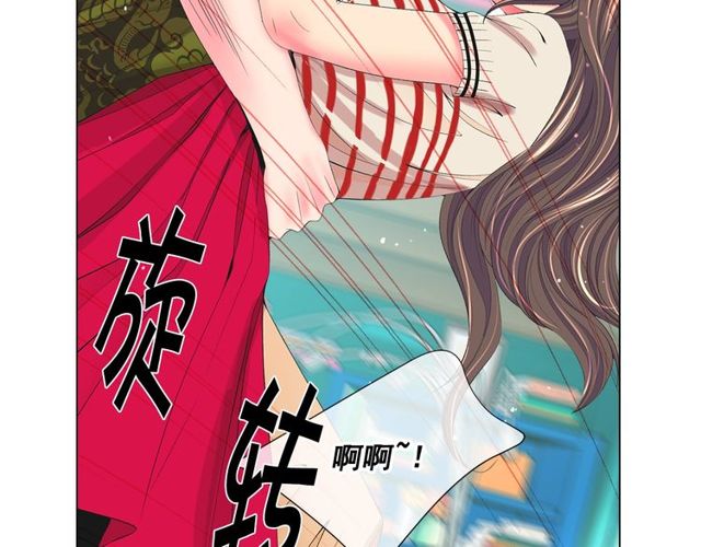 名花無草——《名花有草》續篇 - 第13話  我哪敢說啊(2/4) - 7