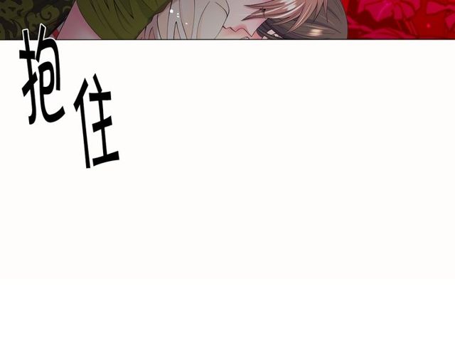 名花無草——《名花有草》續篇 - 第13話  我哪敢說啊(2/4) - 1