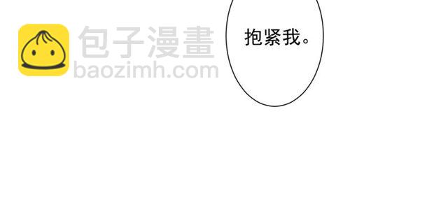 名花無草——《名花有草》續篇 - 第13話  我哪敢說啊(2/4) - 4