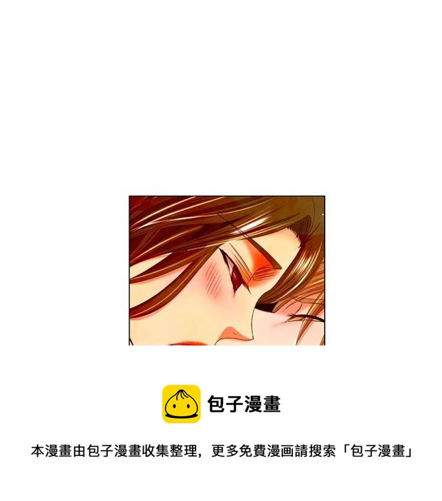 名花無草——《名花有草》續篇 - 第13話  我哪敢說啊(2/4) - 5