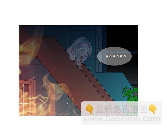 名花無草——《名花有草》續篇 - 第13話  我哪敢說啊(2/4) - 8