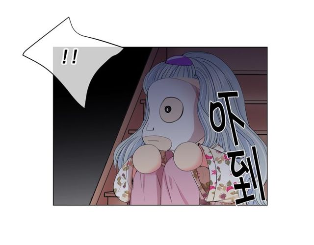 名花無草——《名花有草》續篇 - 第13話  我哪敢說啊(2/4) - 5