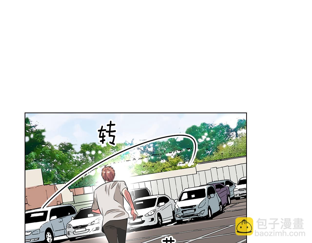 名花無草——《名花有草》續篇 - 第16話 我的閒事不需要你來管！(3/3) - 1