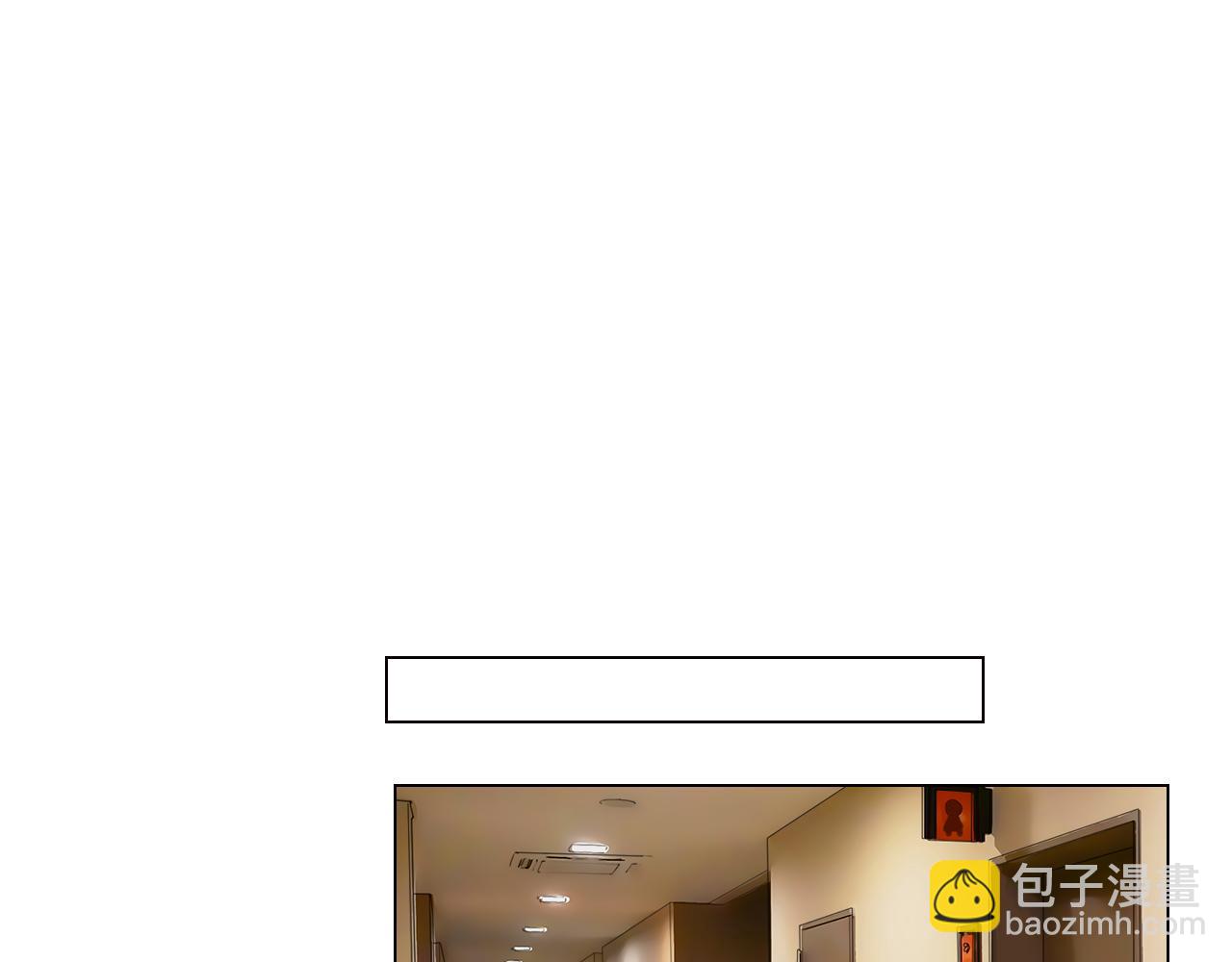 名花無草——《名花有草》續篇 - 第16話 我的閒事不需要你來管！(1/3) - 6