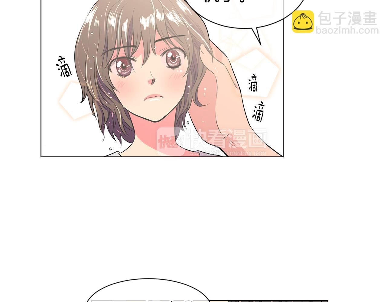 名花無草——《名花有草》續篇 - 第16話 我的閒事不需要你來管！(1/3) - 2