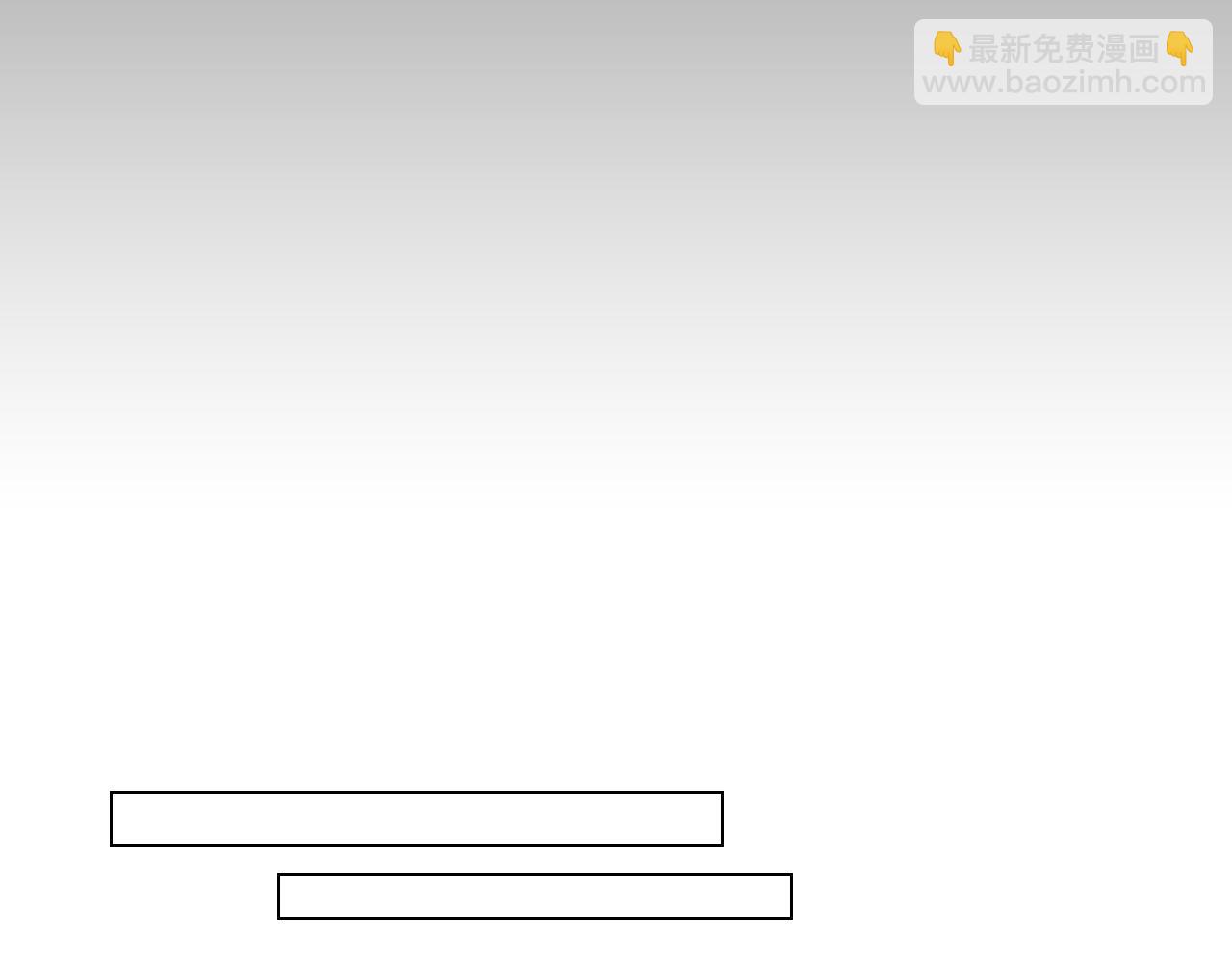 名花無草——《名花有草》續篇 - 第16話 我的閒事不需要你來管！(1/3) - 6